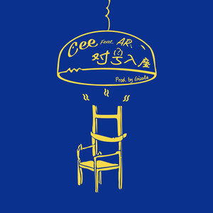 老太婆被躁120分钟免费观看
