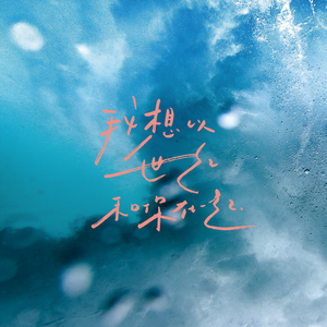 老太婆被躁120分钟免费观看
